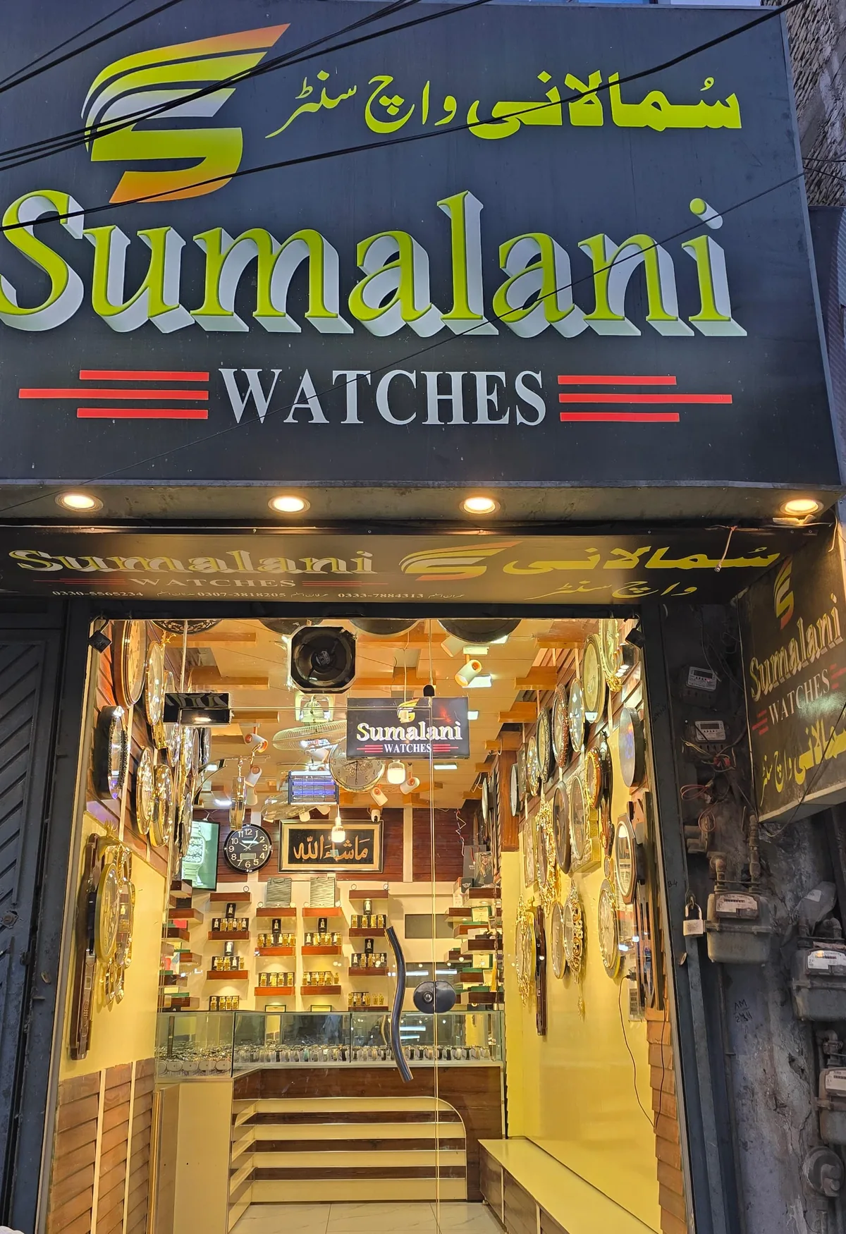 Second Outlet Quetta