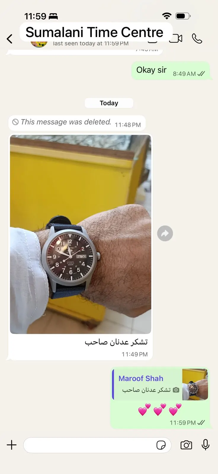 Watch Review Image